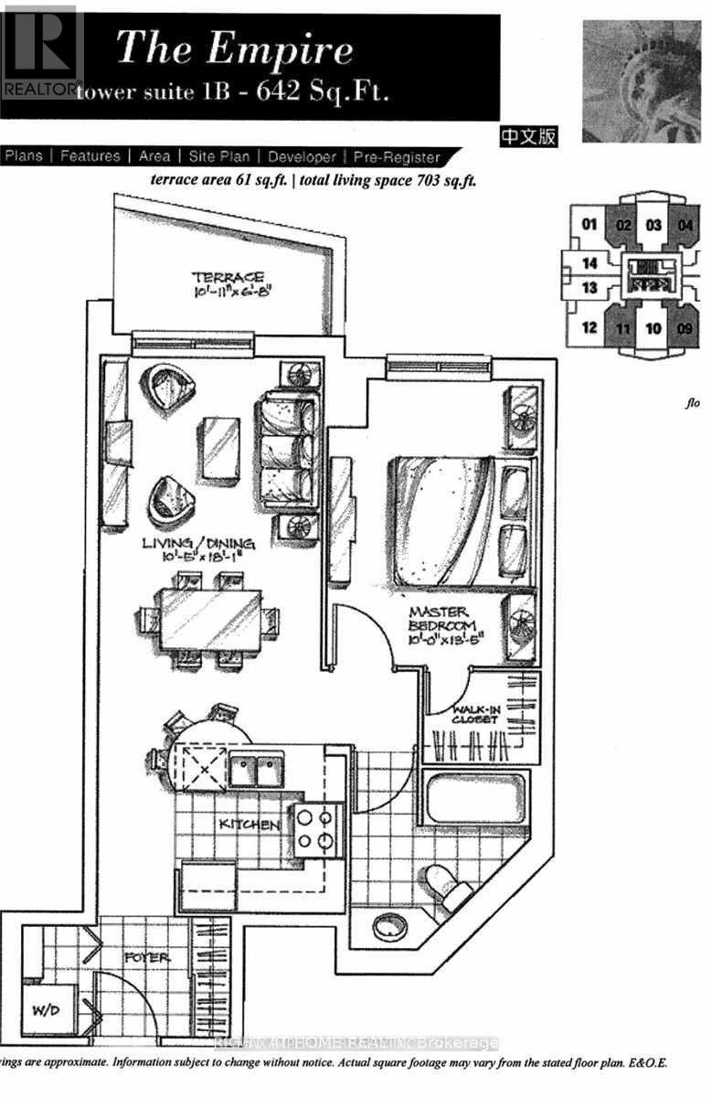 1111 - 1 Rean Drive, Toronto, Ontario M2K 3C1 - Photo 7 - C12608710