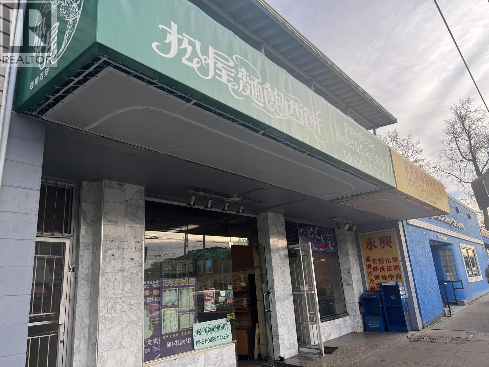 5868 Victoria Drive, Vancouver, British Columbia  V5P 3W9 - Photo 3 - C8074429