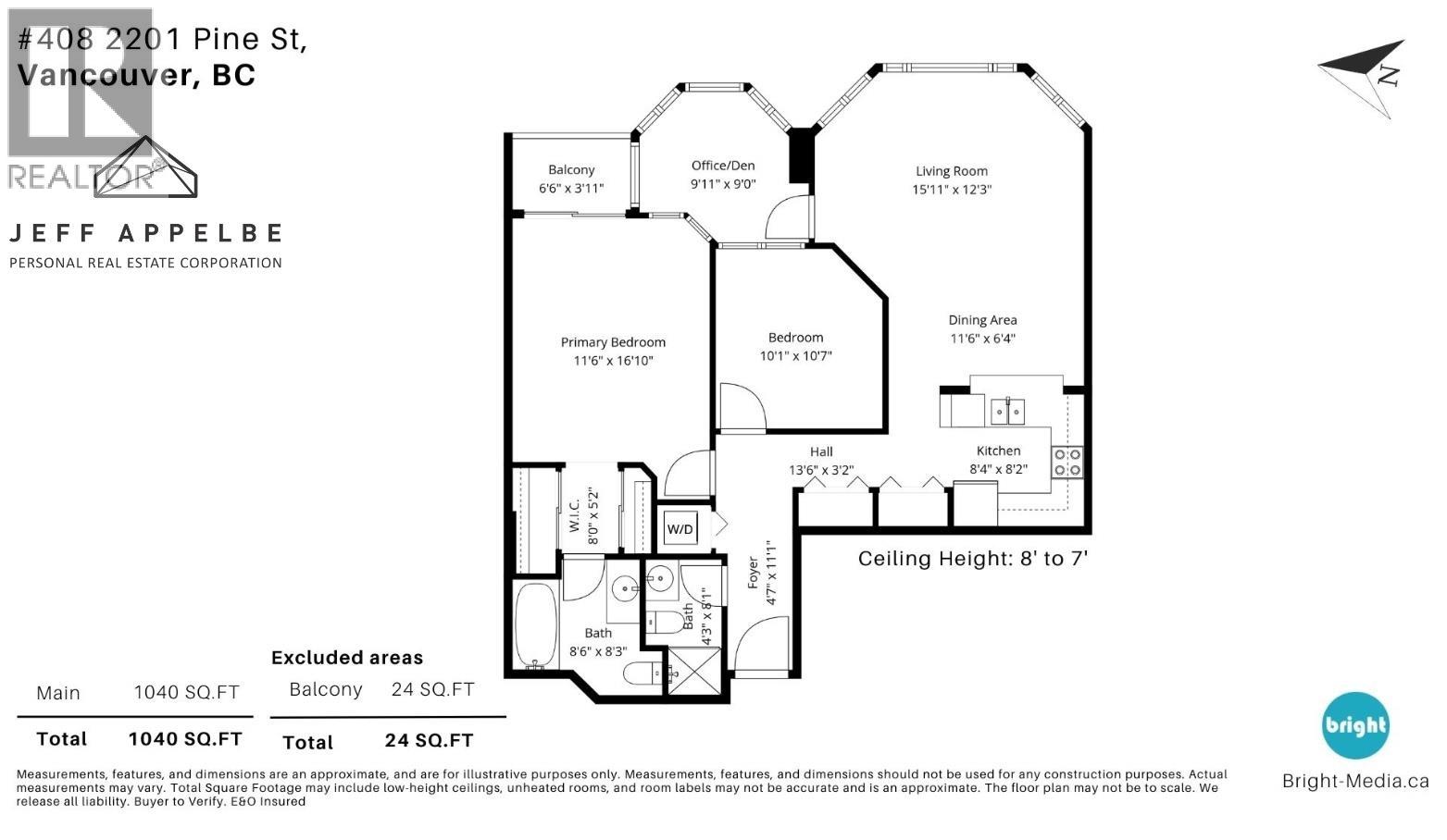 408 2201 Pine Street, Vancouver, British Columbia  V6J 5E7 - Photo 34 - R3073168