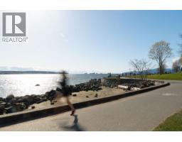 204 1050 CHILCO STREET