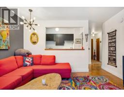 204 1050 CHILCO STREET