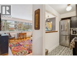 204 1050 CHILCO STREET