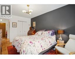 204 1050 CHILCO STREET