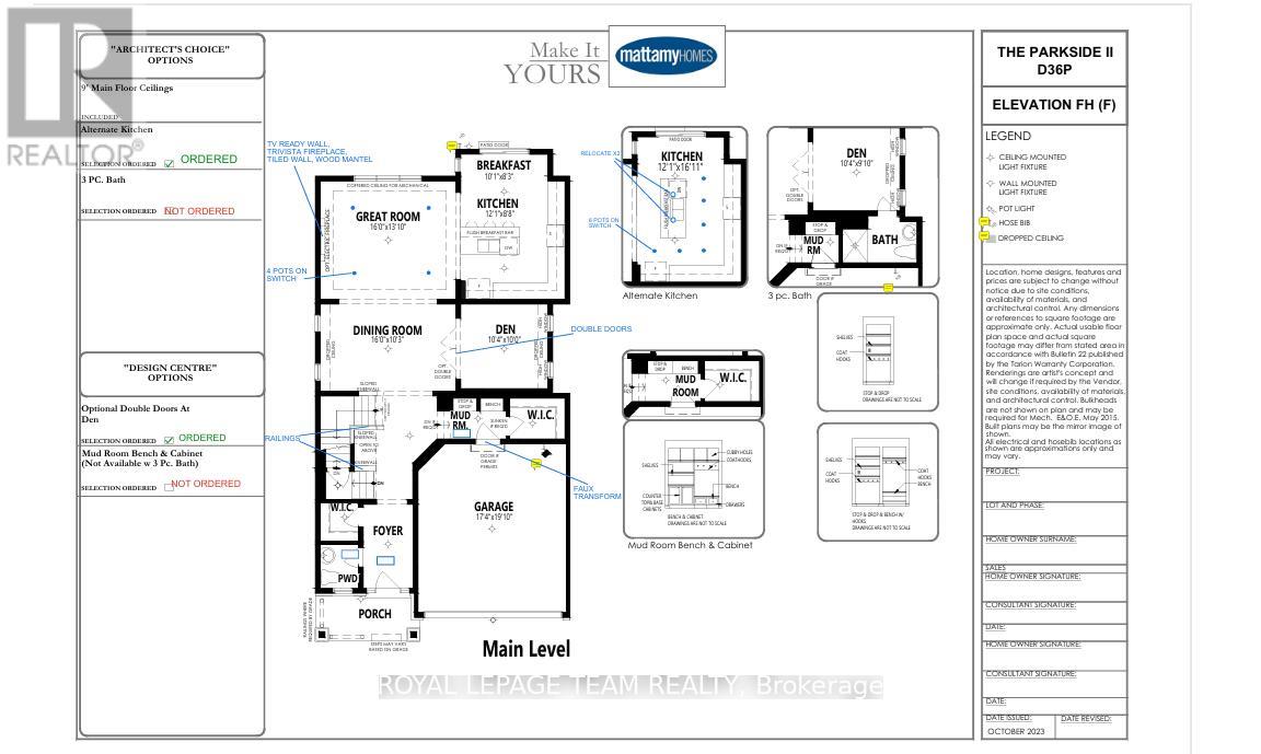 919 Finescale Way, Ottawa, Ontario  K2J 0R5 - Photo 2 - X12616662