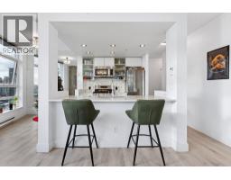 2602 939 EXPO BOULEVARD, Vancouver, British Columbia