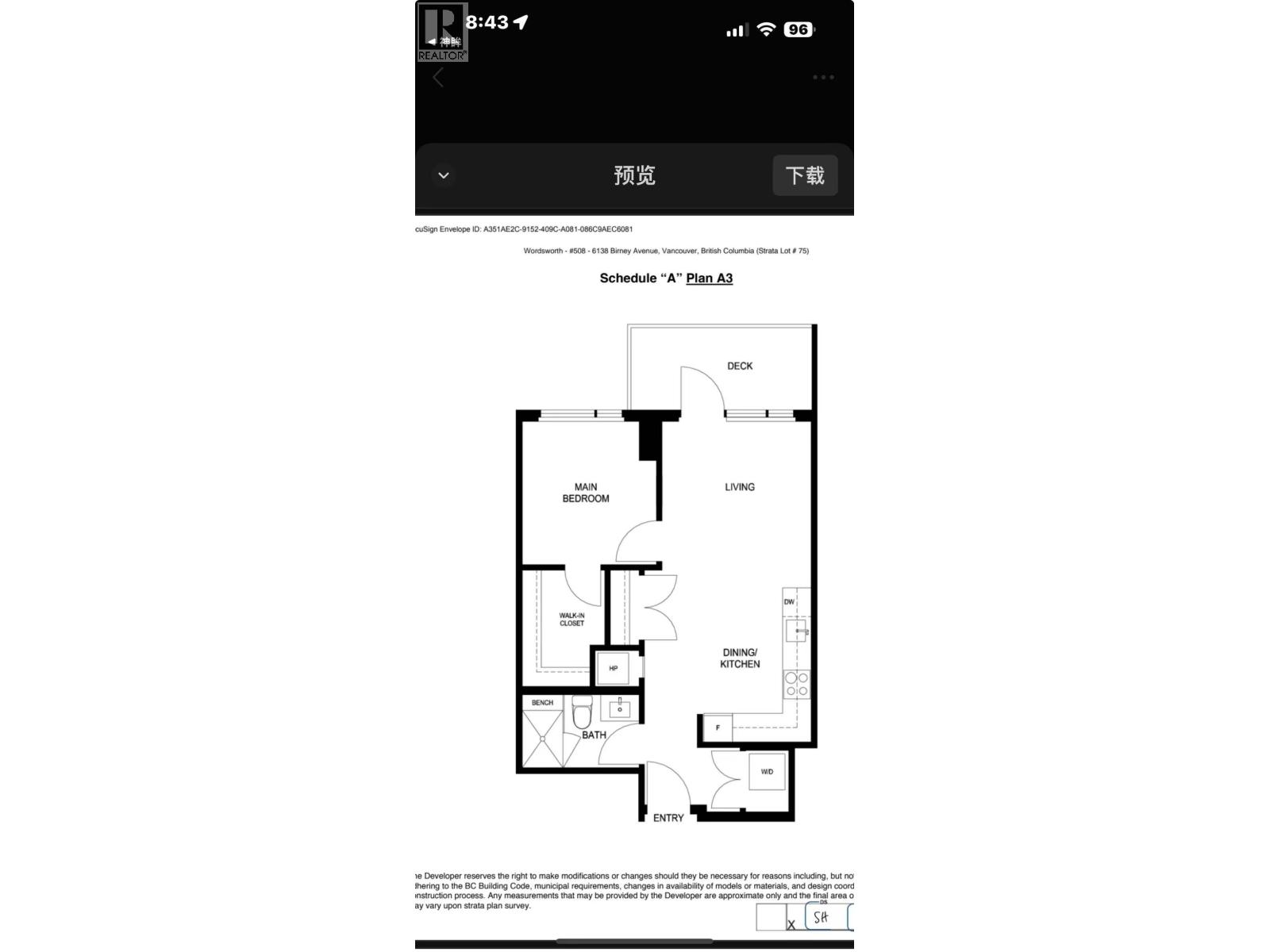 708 6138 Birney Avenue, Vancouver, British Columbia  V6S 0N1 - Photo 14 - R3072929