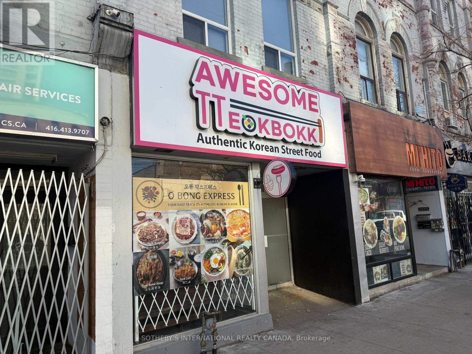 283 College Street, Toronto, Ontario  M5T 1R9 - Photo 4 - C12627640