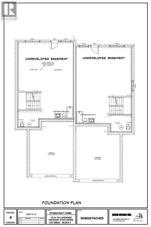 152 Lakewood Crescent, Strathmore, Alberta T0J 1Y0 - Photo 5 - A2247803