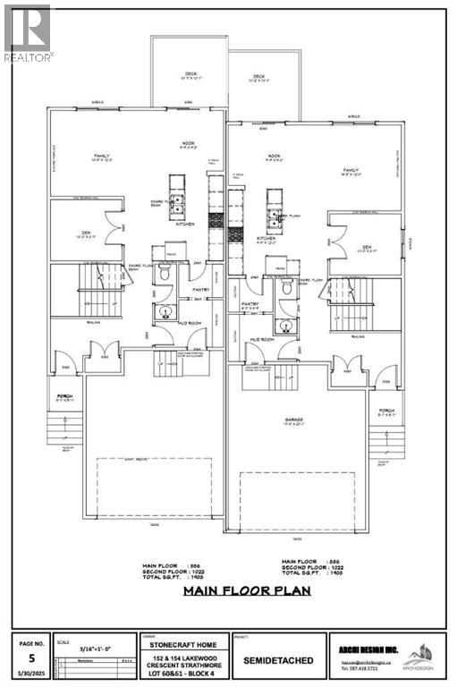 152 Lakewood Crescent, Strathmore, Alberta T0J 1Y0 - Photo 3 - A2247803