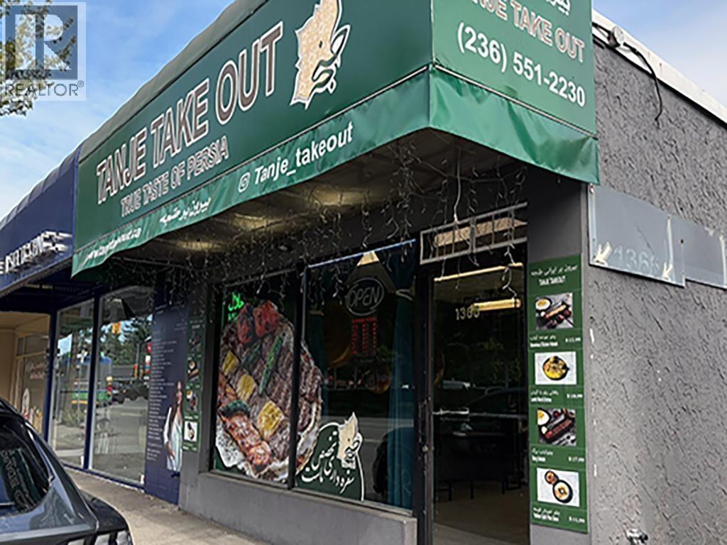 1366 Marine Drive, North Vancouver, British Columbia  V7P 1T4 - Photo 16 - C8074755