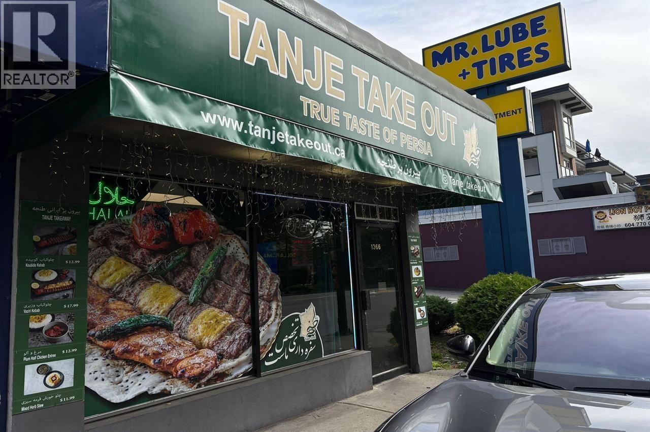 1366 Marine Drive, North Vancouver, British Columbia  V7P 1T4 - Photo 12 - C8074755