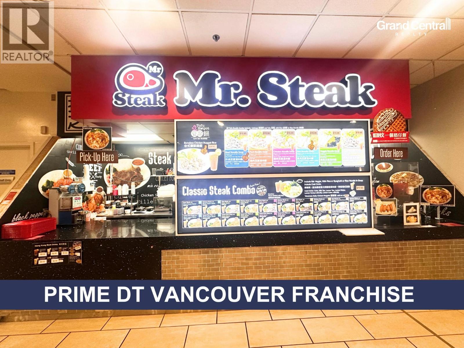 230 1055 W Gerogia Street, Vancouver, British Columbia  V6E 3N9 - Photo 1 - C8074751