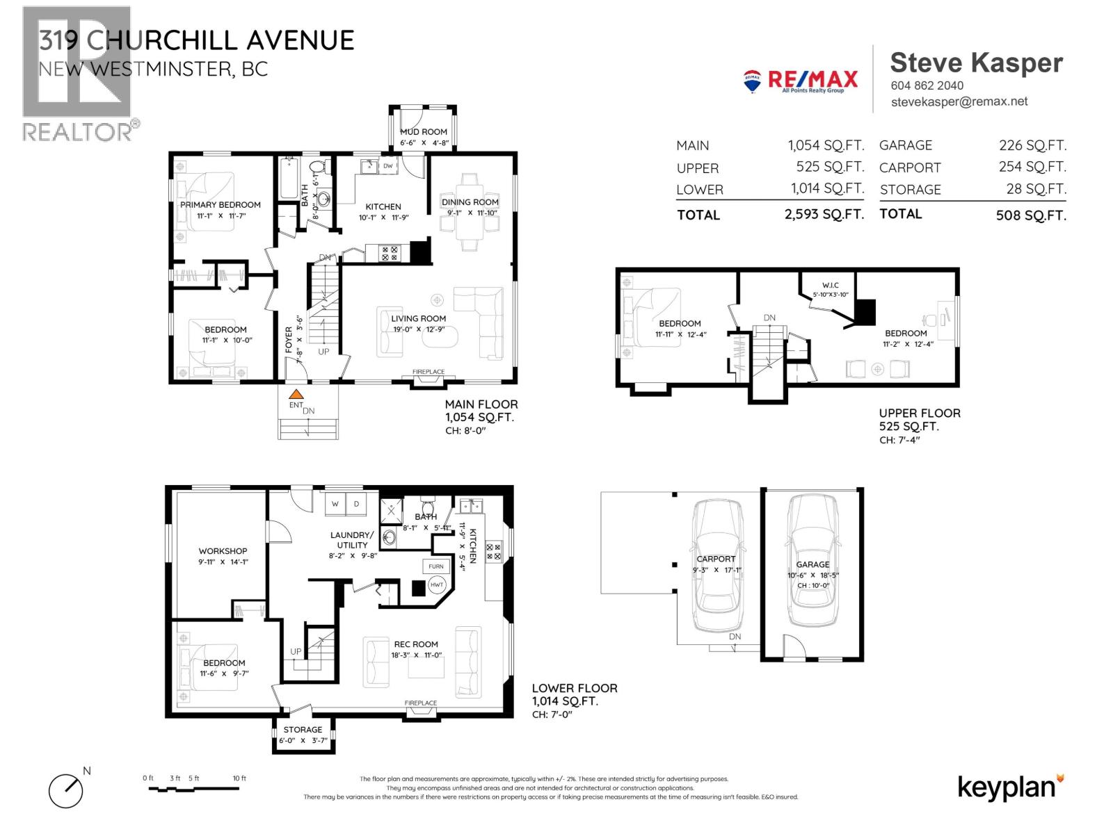 319 Churchill Avenue, New Westminster, British Columbia V3L 4P4 - Photo 40 - R3076661