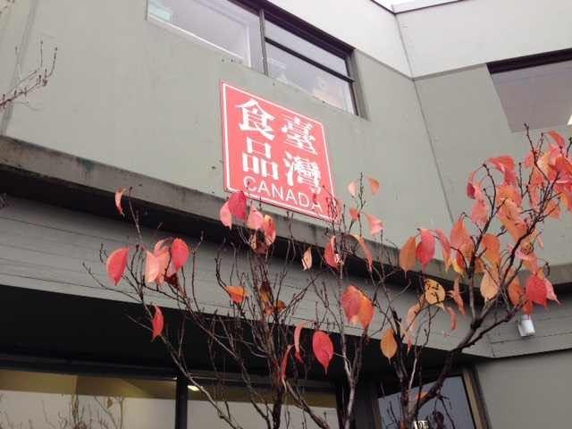 10A 8145 130 STREET, Surrey, British Columbia