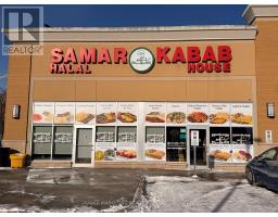 1 - 1729 WALKLEY ROAD, Ottawa, Ontario