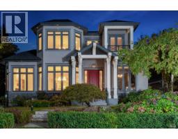 2328 MCBAIN AVENUE, Vancouver, British Columbia