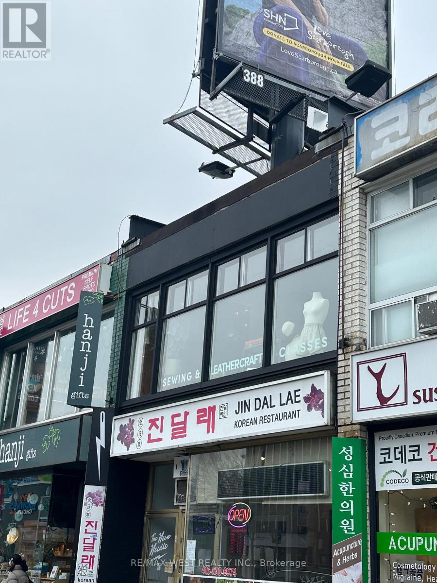 647 Bloor Street W, Toronto, Ontario M6G 1L1 - Photo 3 - C12681652