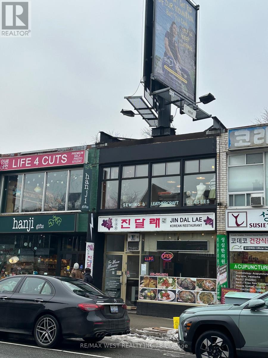 647 Bloor Street W, Toronto, Ontario M6G 1L1 - Photo 4 - C12681652