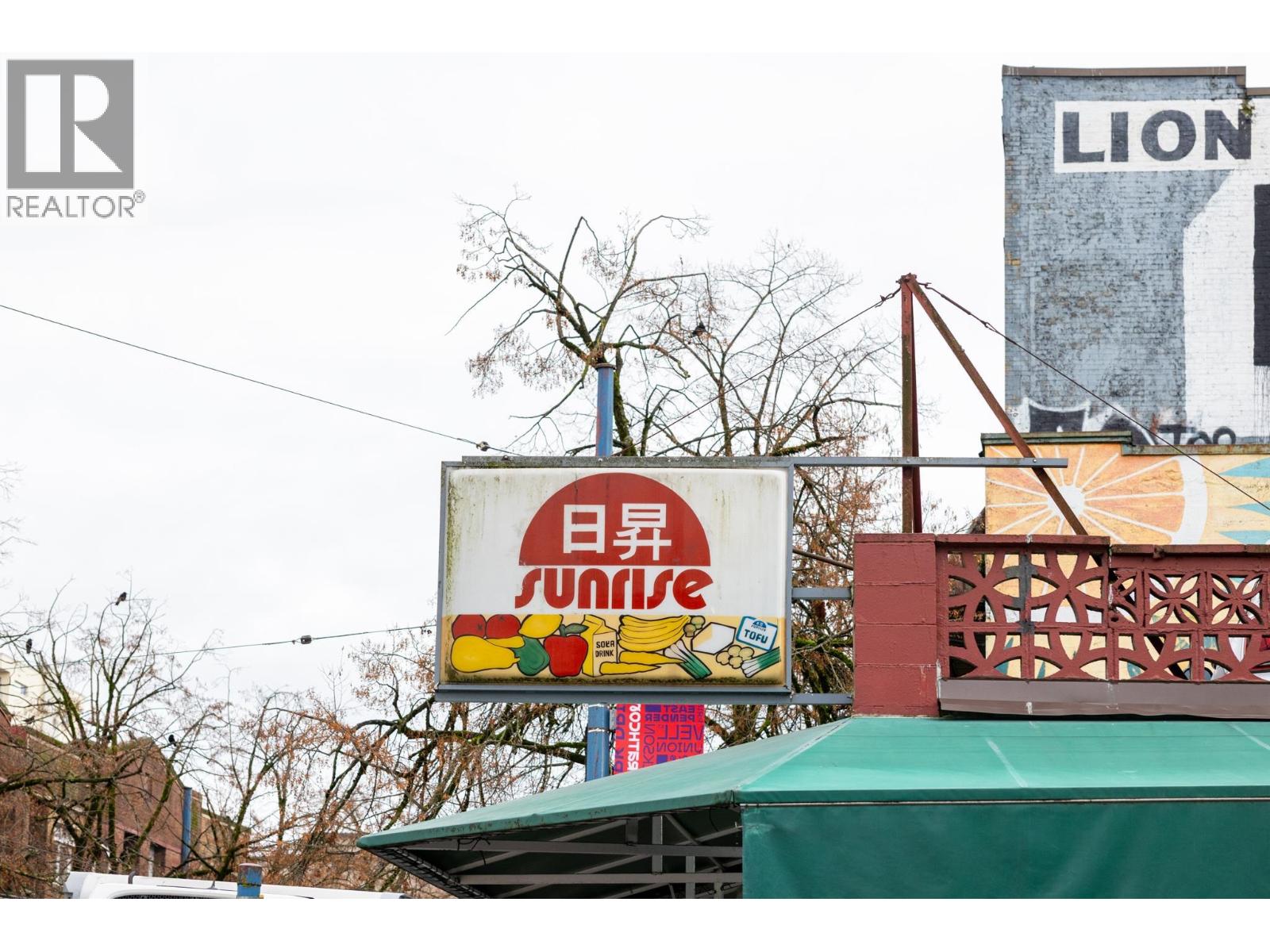 300 Powell Street, Vancouver, British Columbia  V6A 2Z2 - Photo 14 - C8073795