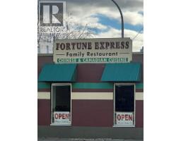 104 WELLINGTON STREET, Chatham, Ontario