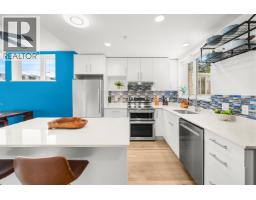 TH5 2137 CHESTERFIELD AVENUE, North Vancouver, British Columbia