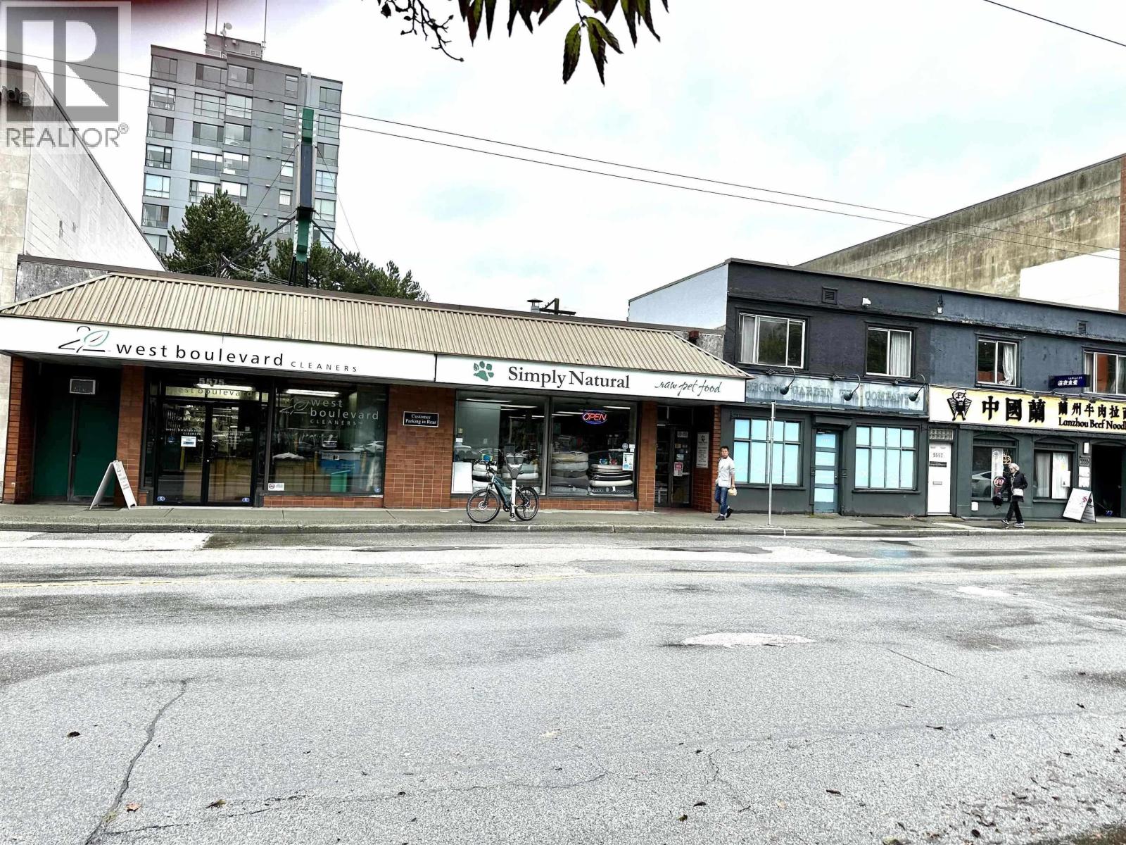 5555 & 5565 West Boulevard, Vancouver, British Columbia  V6M 3W6 - Photo 1 - C8075062