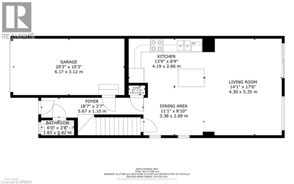 14 June Callwood Way, Brantford, Ontario  N3T 0T7 - Photo 37 - 40795711