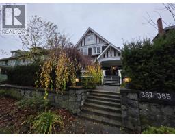 387 W 13TH AVENUE, Vancouver, British Columbia