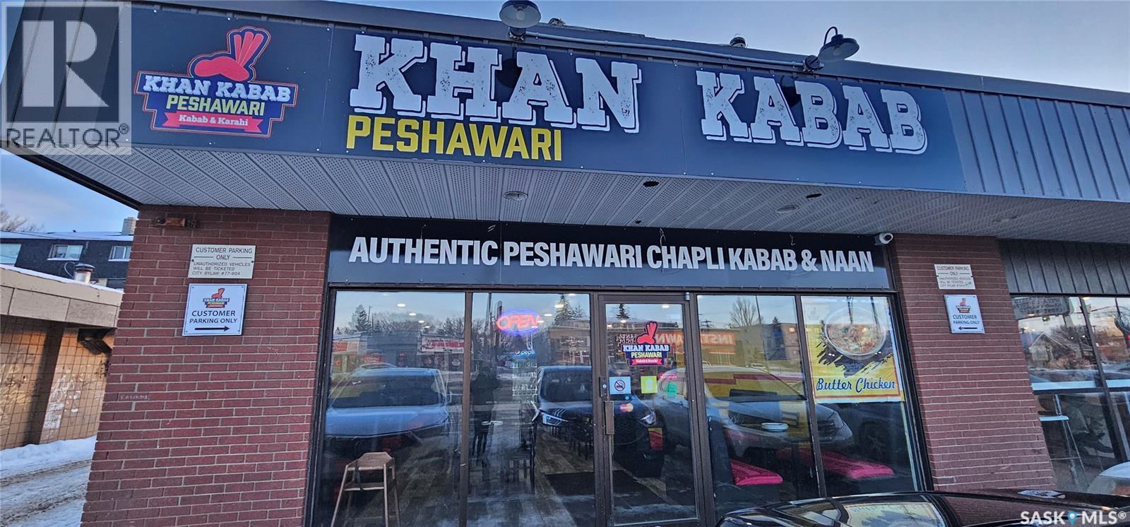 C 2115 22nd Street W, Saskatoon, Saskatchewan  S7M 0V2 - Photo 25 - SK026975