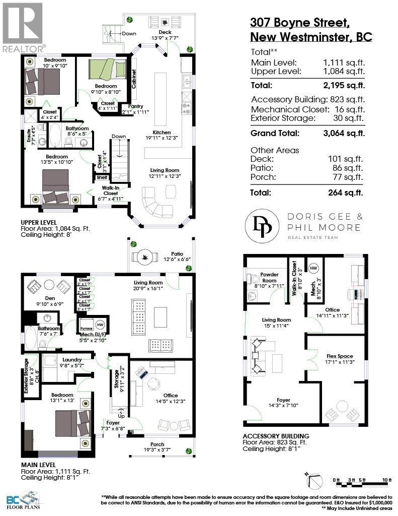 307 Boyne Street, New Westminster, British Columbia  V3M 5J9 - Photo 26 - R3078246