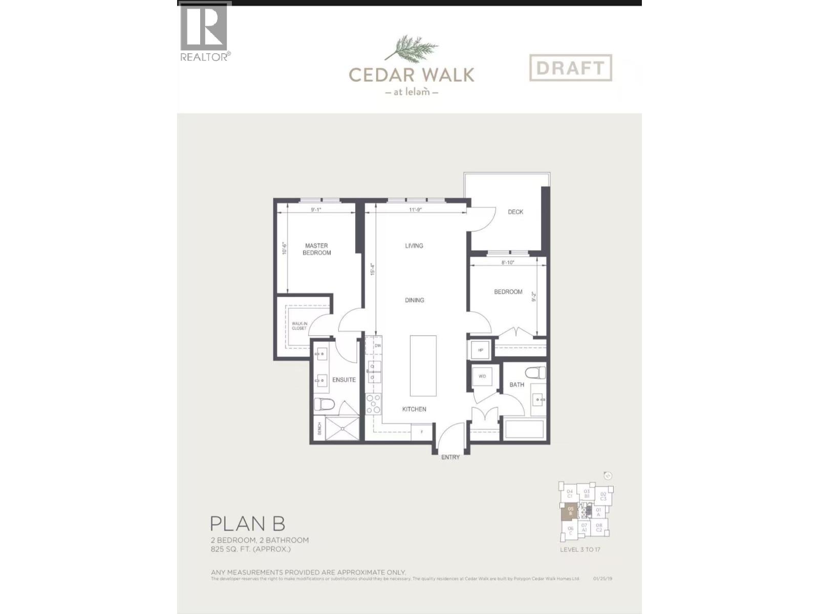 505 5410 Shortcut Road, Vancouver, British Columbia  V6T 0C8 - Photo 12 - R3080183