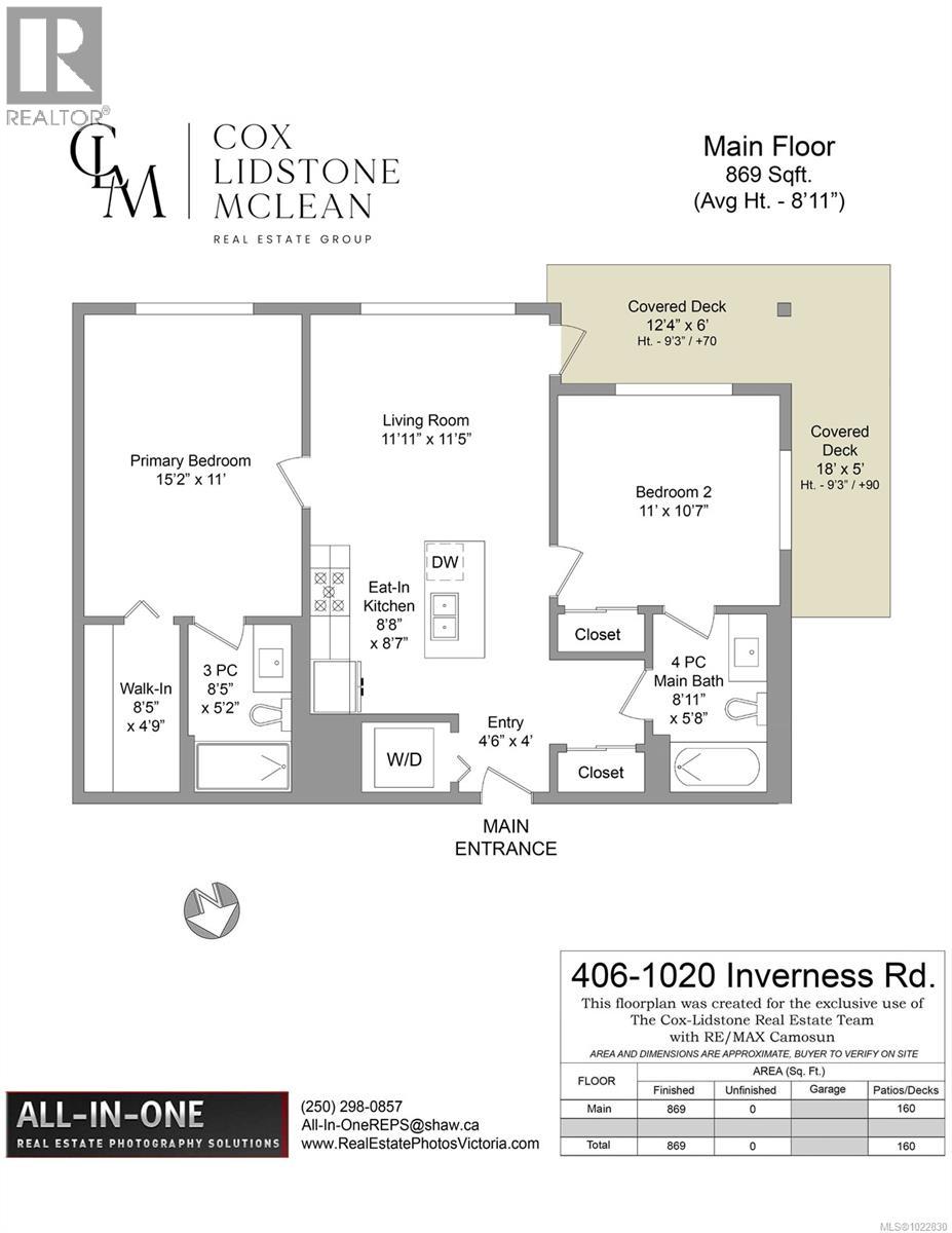 406 1020 Inverness Rd, Saanich, British Columbia V8X 0B1 - Photo 25 - 1022830