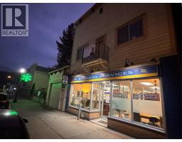 778 Rossland Avenue, Trail, British Columbia