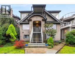 2574 CORNWALL AVENUE, Vancouver, British Columbia