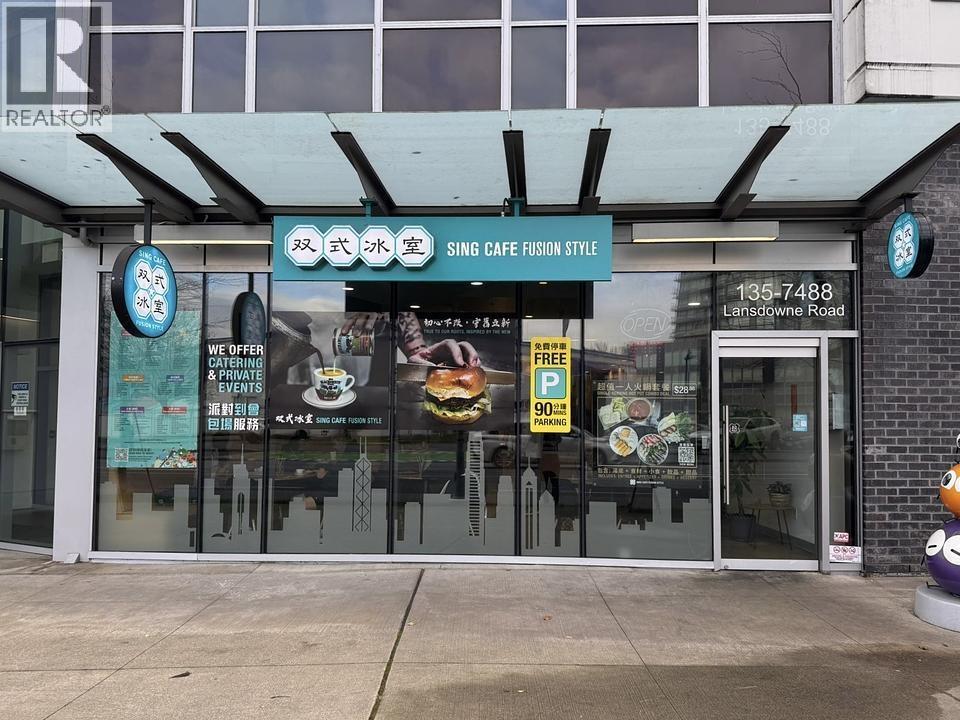 135 7488 Lansdowne Road, Richmond, British Columbia  V7C 0B9 - Photo 1 - C8075343