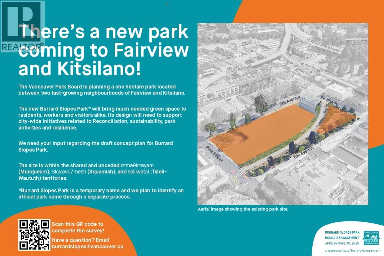 301 2201 Pine Street, Vancouver, British Columbia  V6J 5E7 - Photo 32 - R3081855