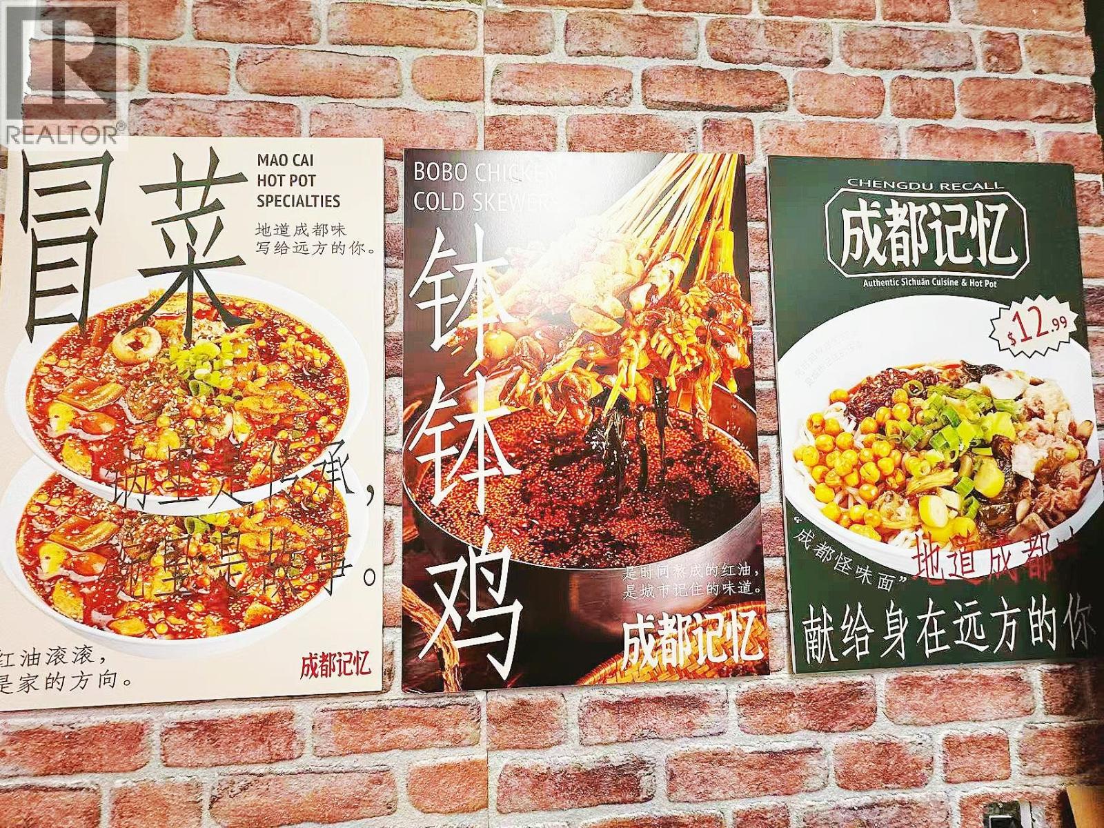 12093 Confidential, Richmond, British Columbia  V0V 0V0 - Photo 7 - C8074678