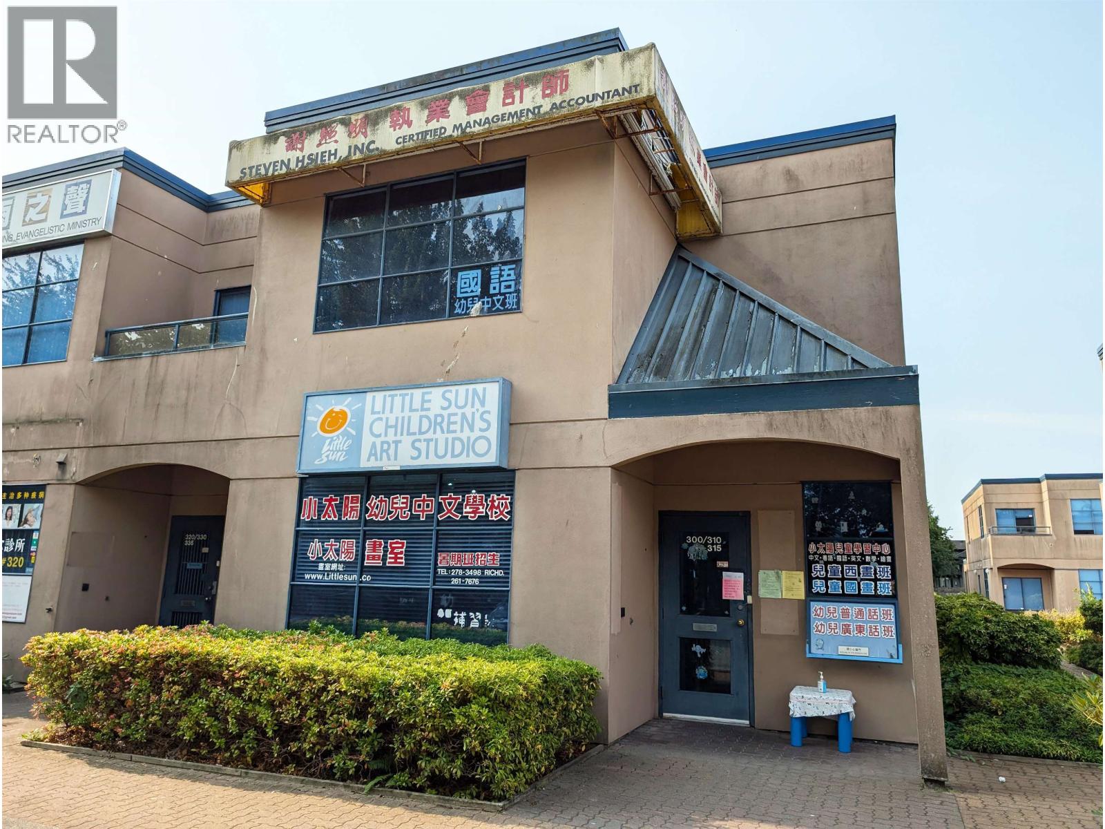 300 4400 HAZELBRIDGE WAY, Richmond, British Columbia