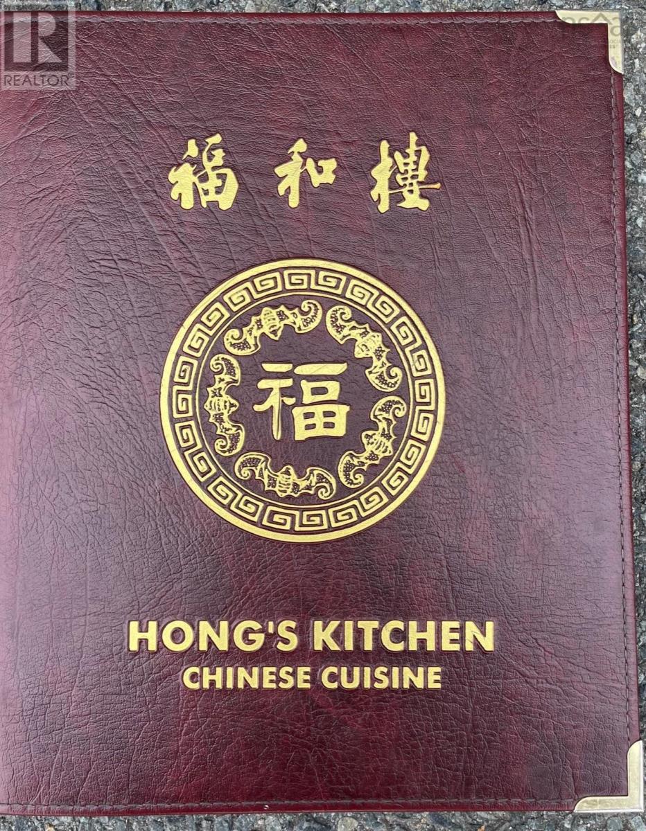 584 Sackville Drive, Lower Sackville, Nova Scotia  B4C 2S3 - Photo 15 - 202601297