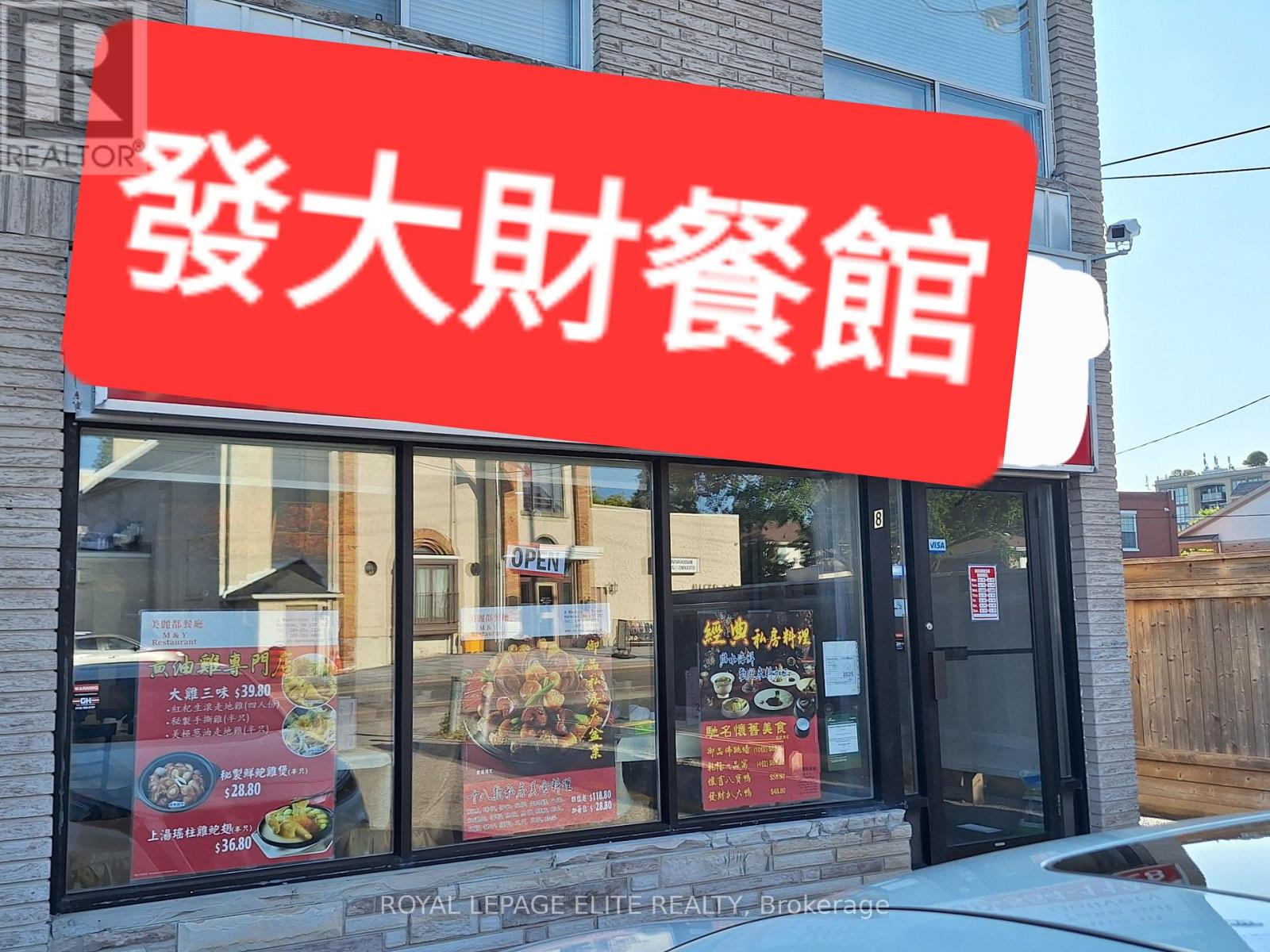 8 WASHINGTON STREET, Markham, Ontario