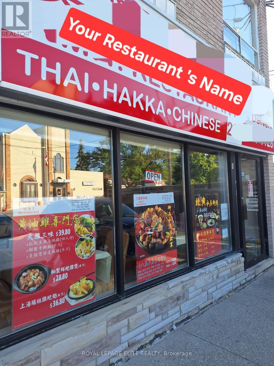 8 Washington Street, Markham, Ontario  L3P 2R2 - Photo 7 - N12724564