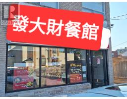 8 WASHINGTON STREET, Markham, Ontario