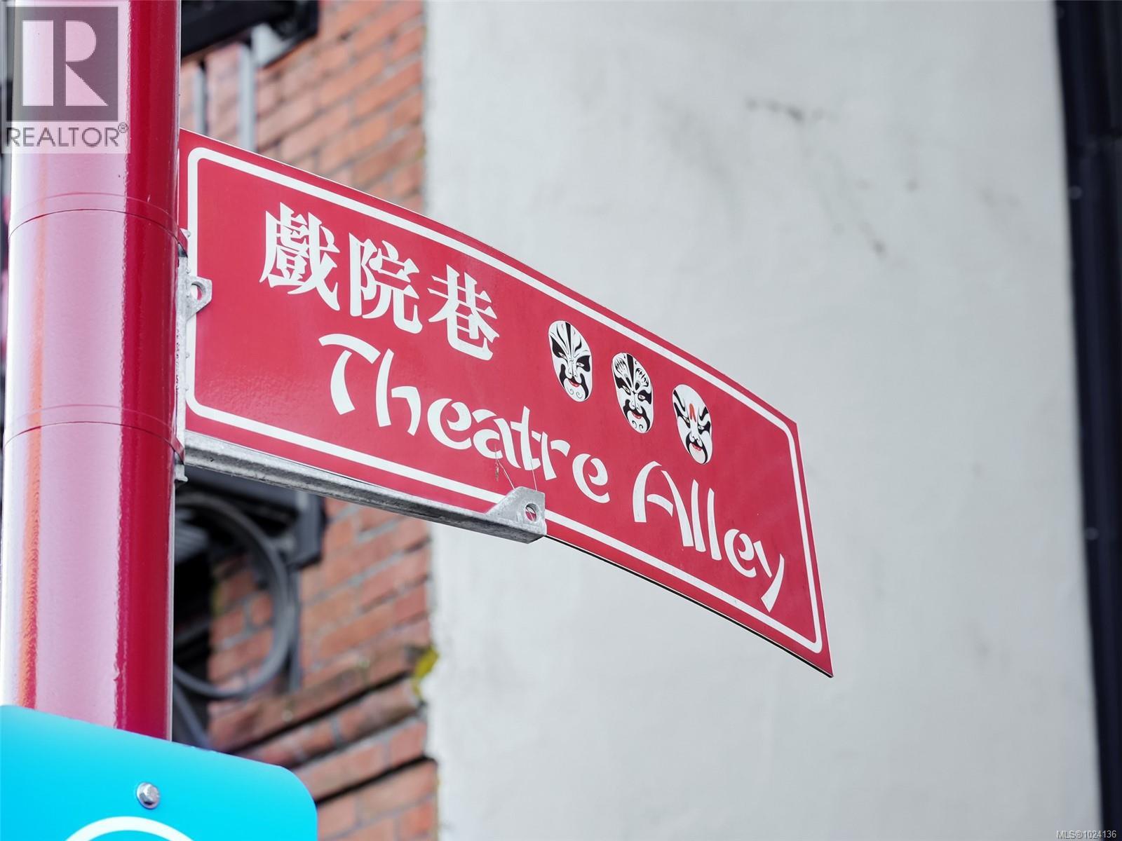 305 517 Fisgard St, Victoria, British Columbia  V8W 0C5 - Photo 23 - 1024136