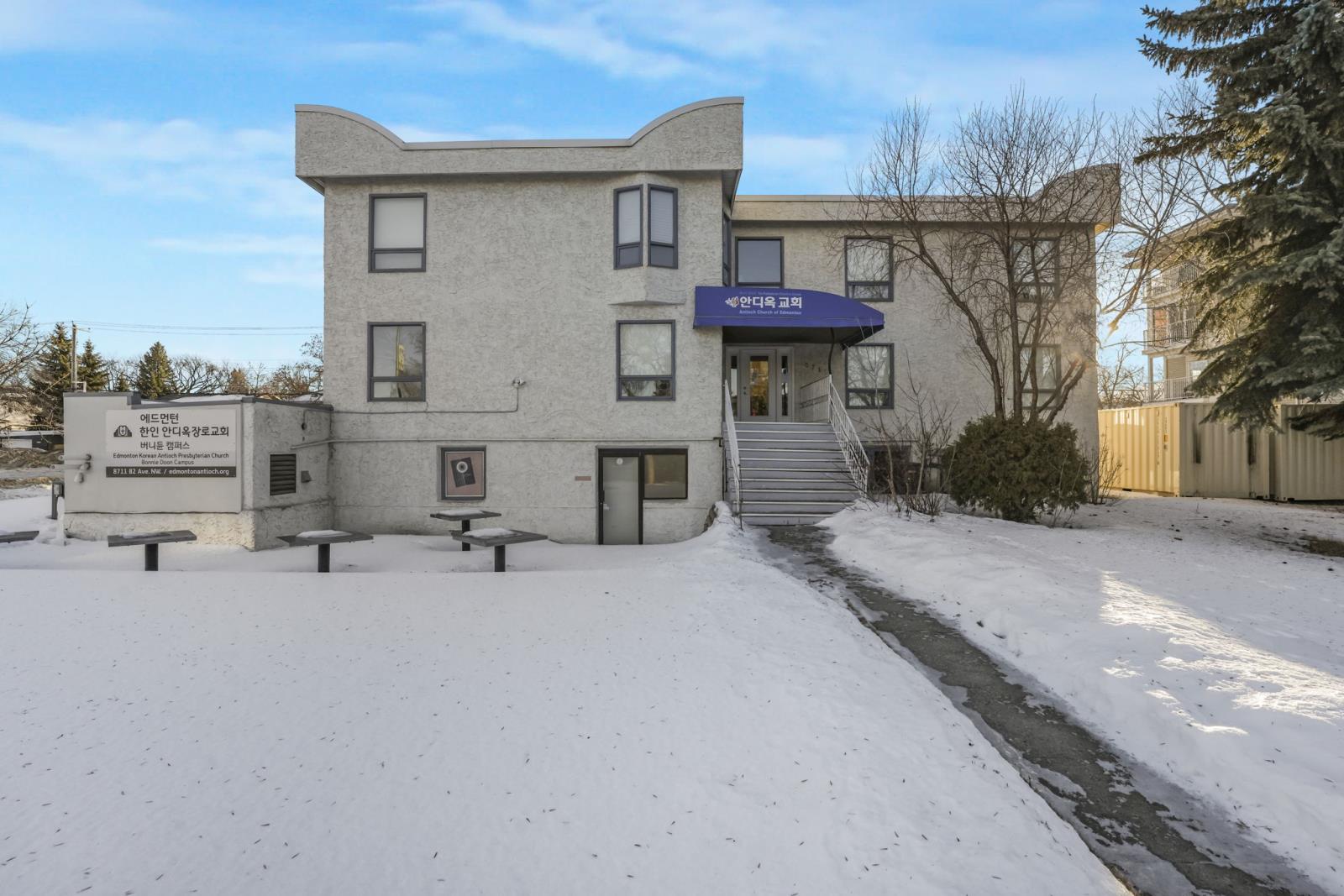 8711 82 Avenue Nw, Edmonton, Alberta T6C 0Y9 - Photo 2 - 44194111