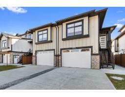 8574 DUNBAR WAY, Mission, British Columbia