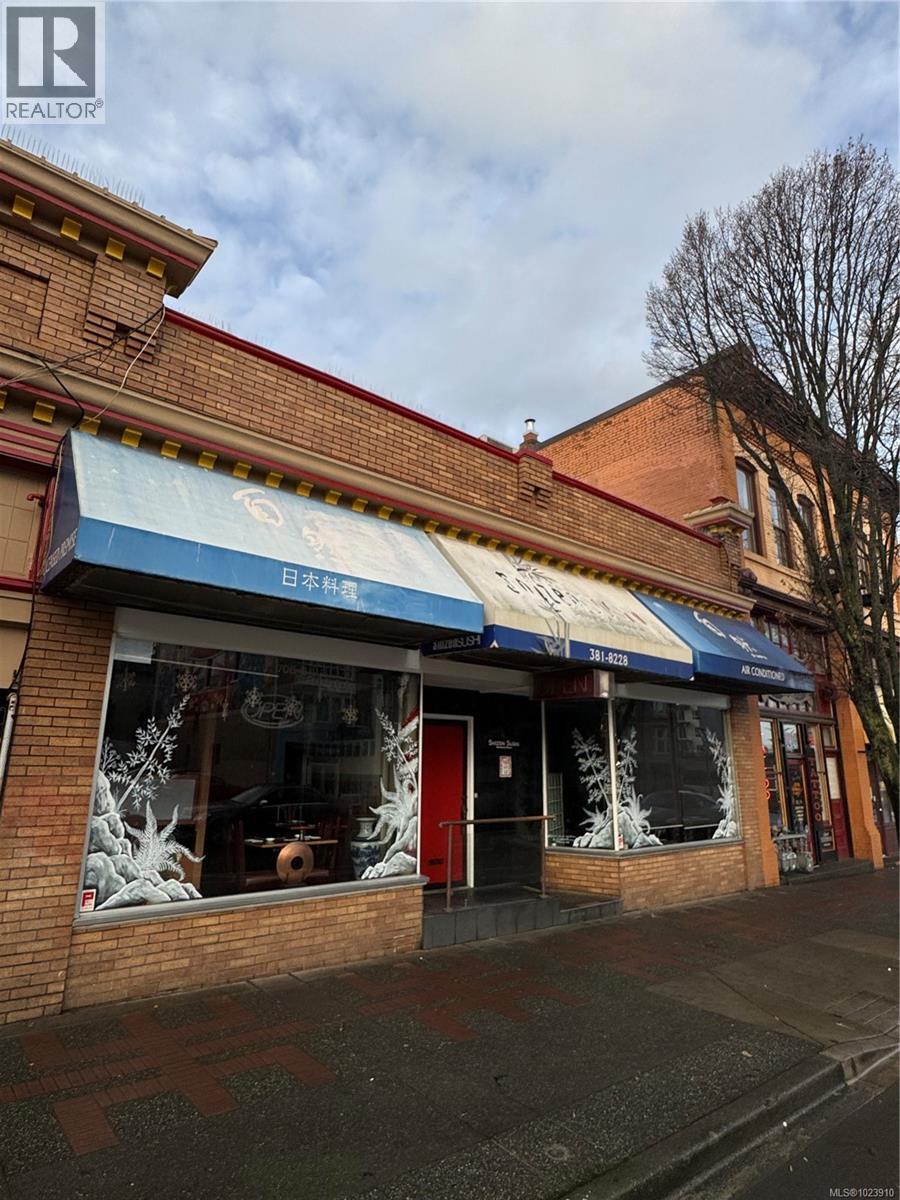 1706 Government St, Victoria, British Columbia  V8W 1Z5 - Photo 2 - 1023910