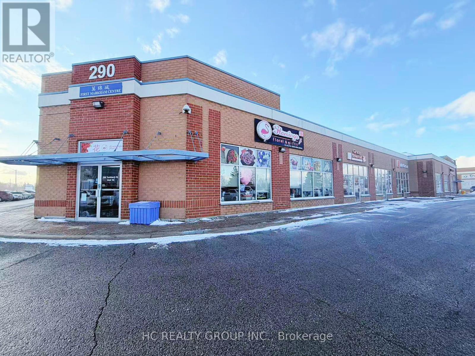 19 - 290 Yorktech Drive, Markham, Ontario  L6G 0A7 - Photo 2 - N12729754