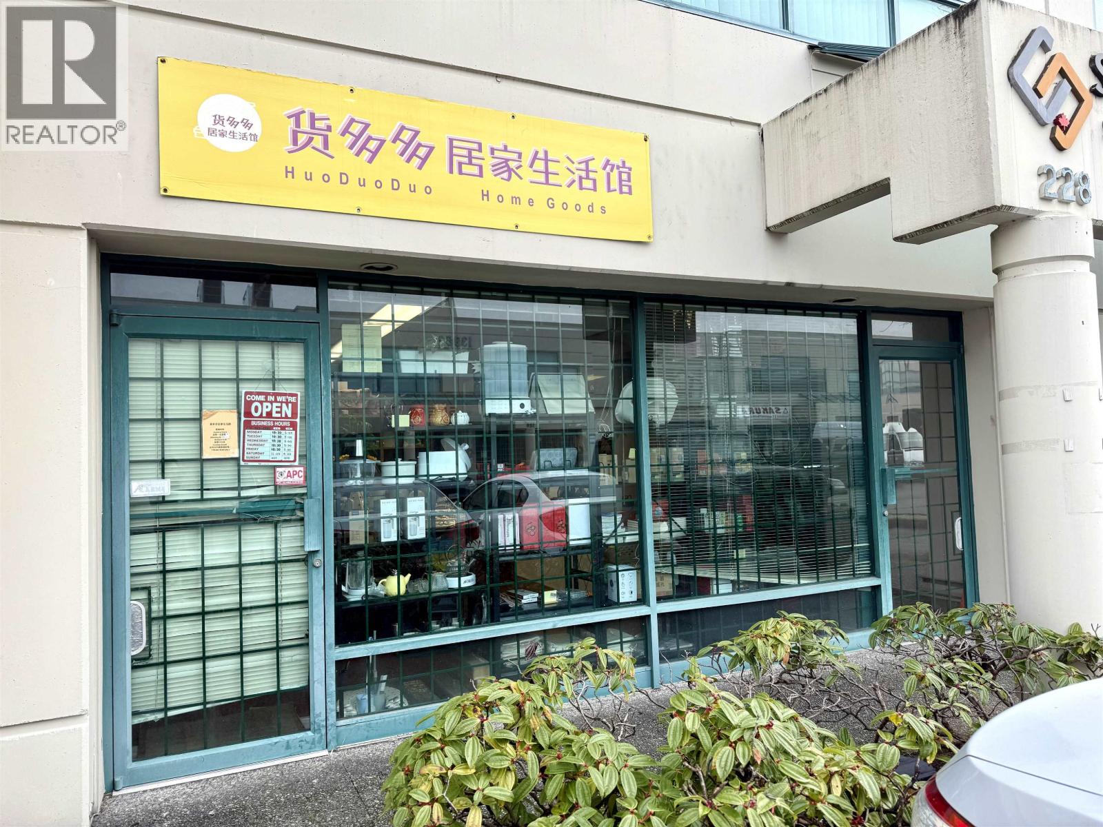 228 13986 Cambie Road, Richmond, British Columbia  V6V 2K3 - Photo 1 - C8075405