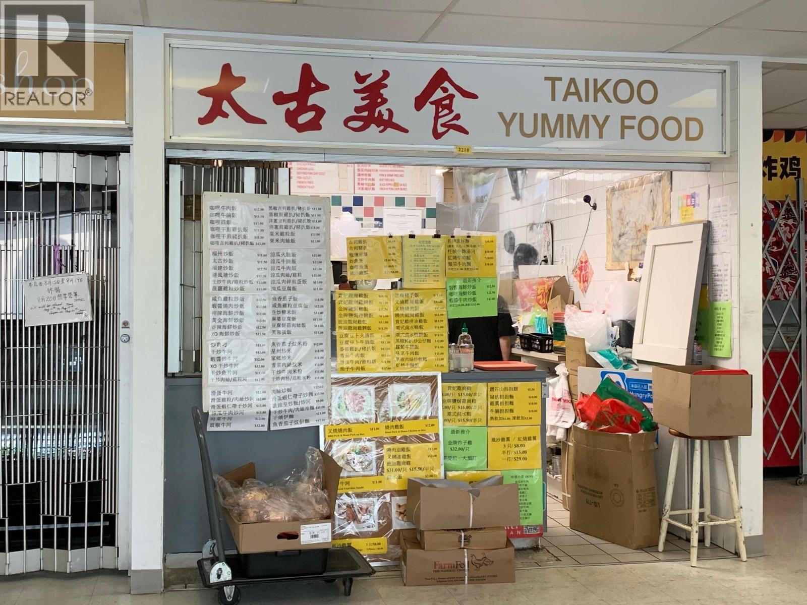 2210p 8888 Odlin Crescent, Richmond, British Columbia  V6X 3Z8 - Photo 1 - C8075540