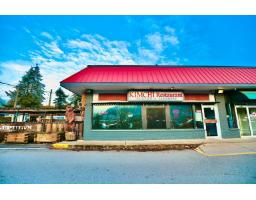 A 821 6TH AVENUE|Hope, Hope, British Columbia